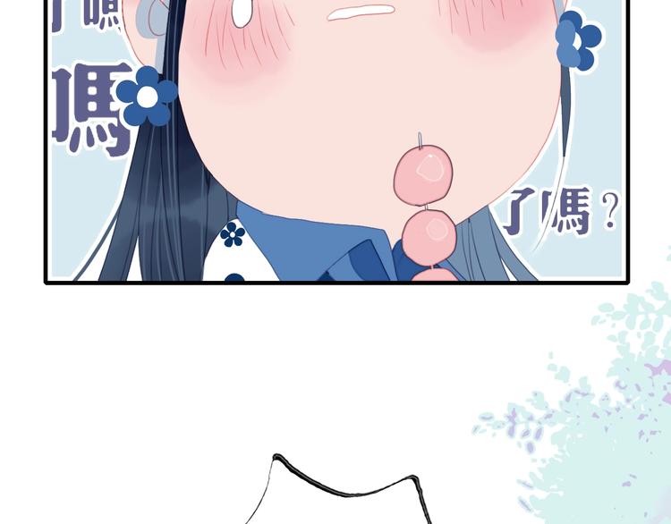 第59话 找到你66