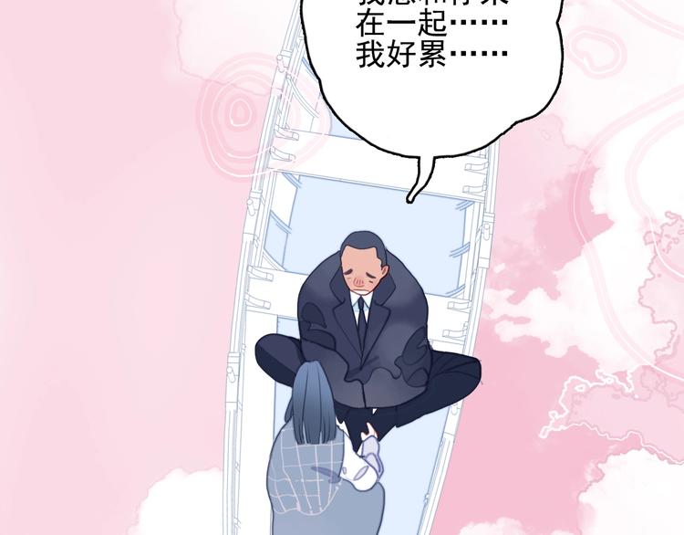 第62话 团聚28
