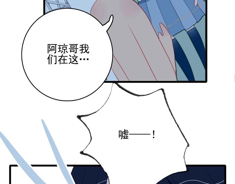 第35话 男更衣室105