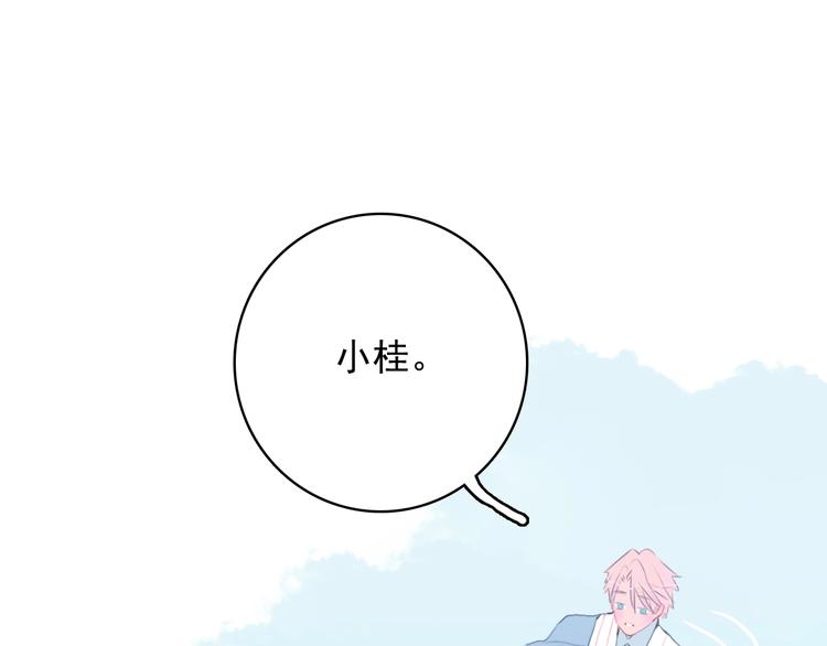 第45话 青蛙变王子85