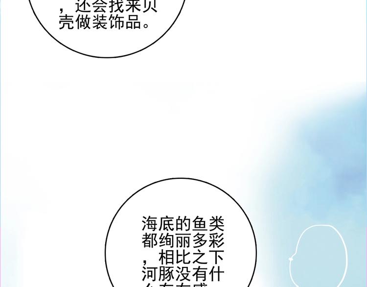 第38话 3个男人一台戏82