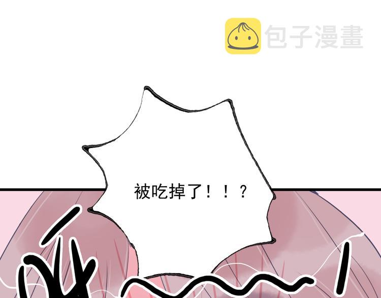 第19话 白莲花的手段4