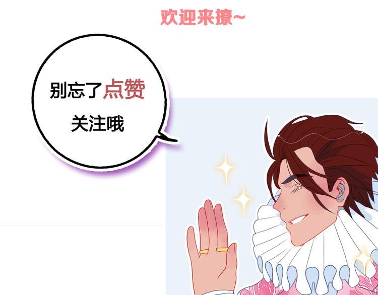 第24话 告白的气氛？102