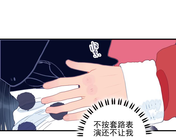 第65话 最后的圣诞20