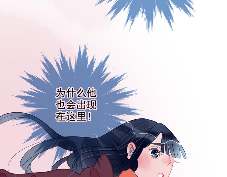 第15话 王子与乞儿91