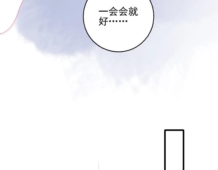 第29话 自爆身份107