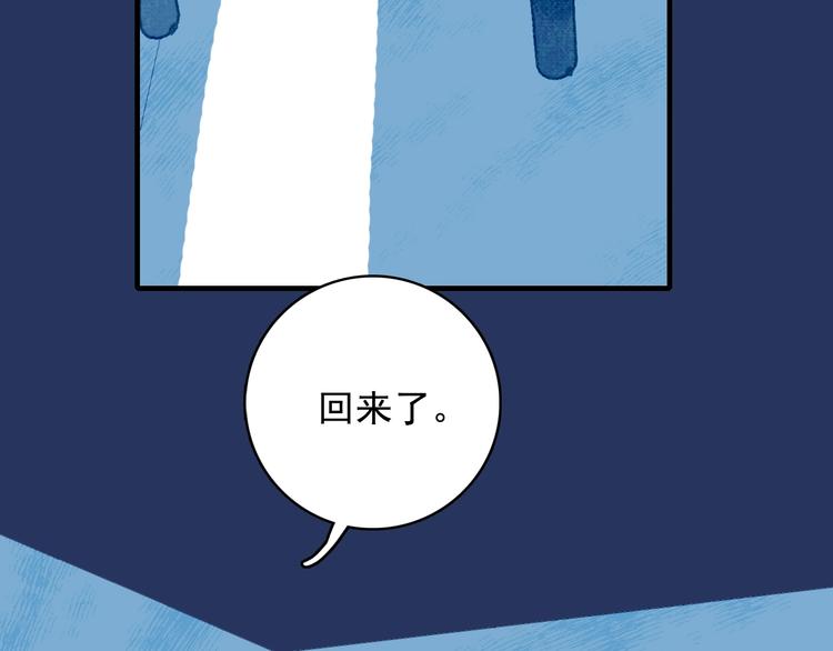 第67话 真相10