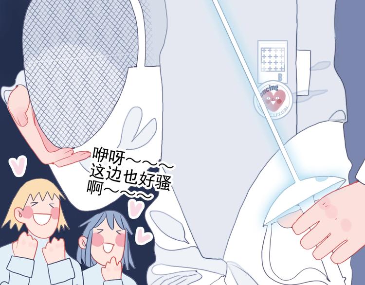 第36话 为她决斗86
