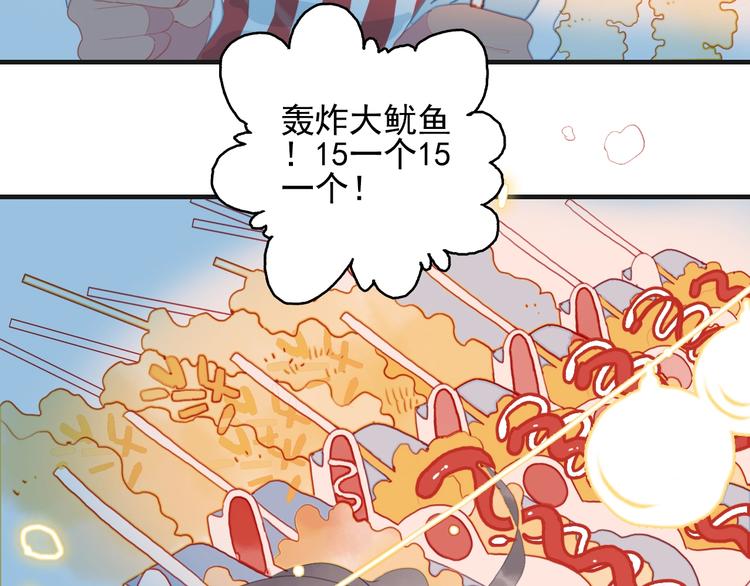 第57话 正直又温柔的16