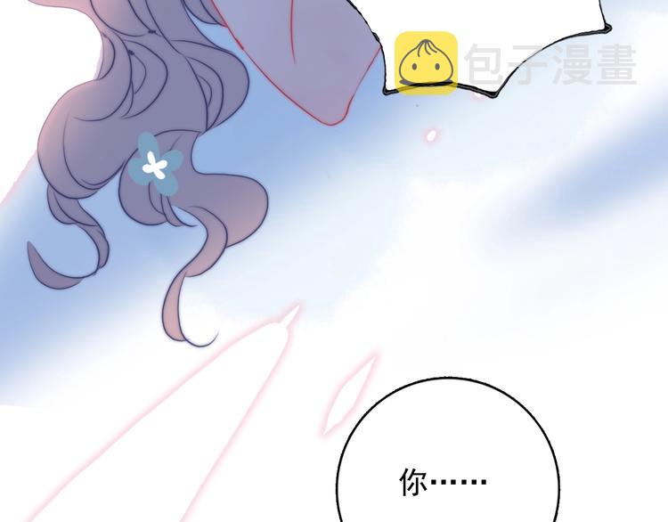 第29话 自爆身份56