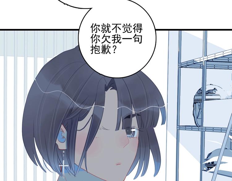 第36话 为她决斗49