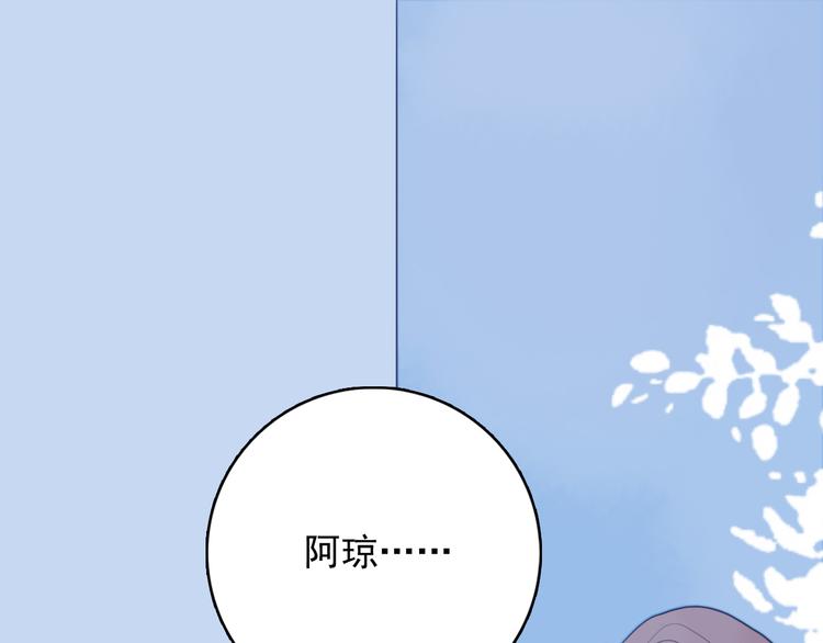 第14话 火辣的拳头 迷人的他82