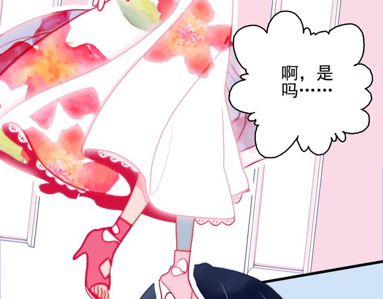 第11话 变美大作战38