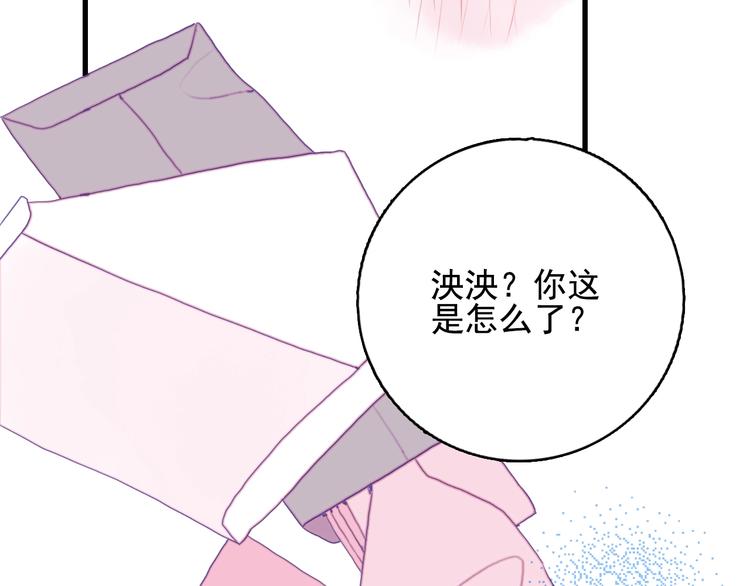 第28话 王子与牧羊女34