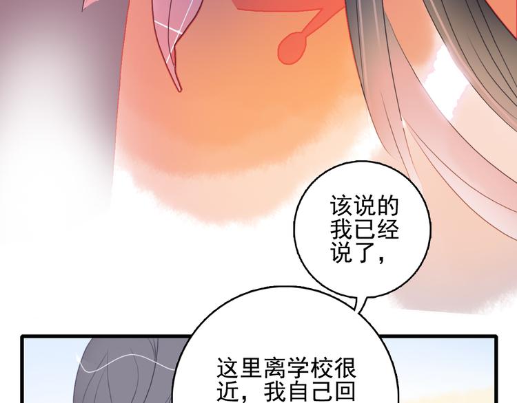 第17话 约定60