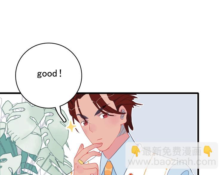 第41话 淘汰出局！！！93