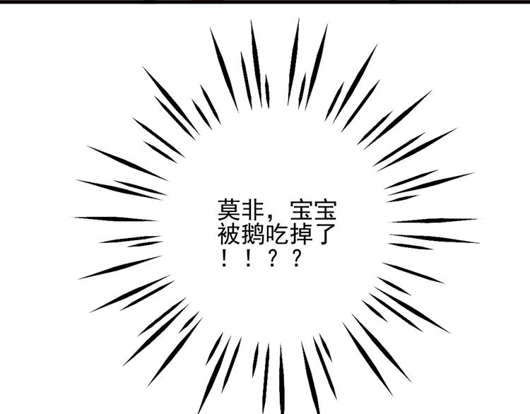 第18话 贫穷的王子117