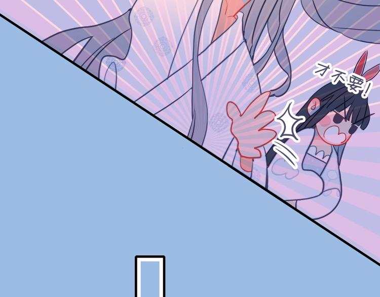 第53话 特别篇-王子们60
