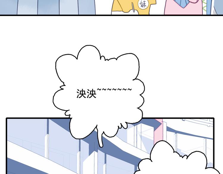 第11话 变美大作战74
