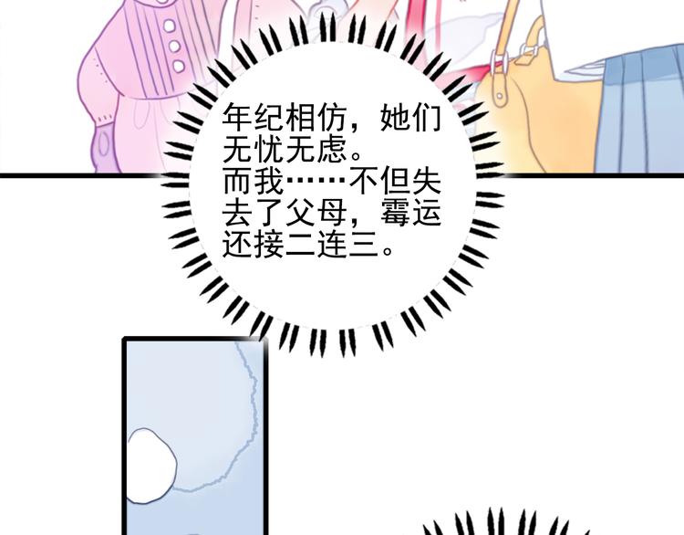 第1话 贫穷游戏isREADY86