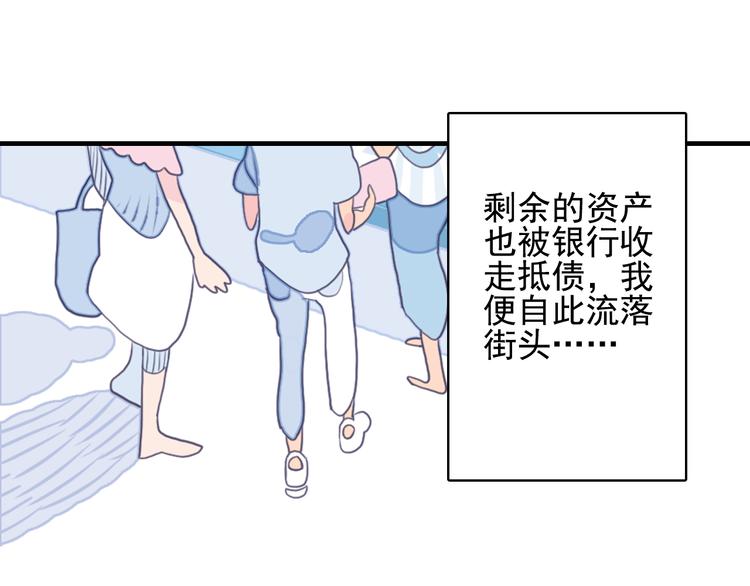第1话 贫穷游戏isREADY29