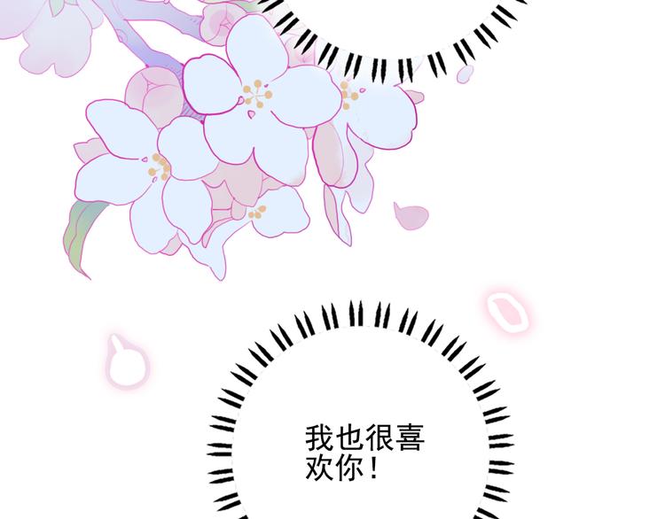 第22话 彩虹屁现场72