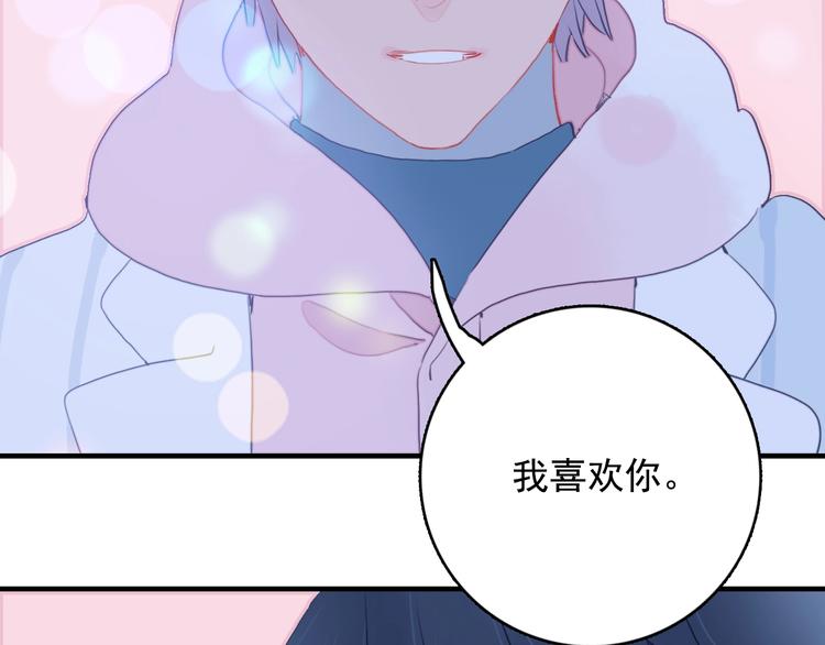 第44话 答案5