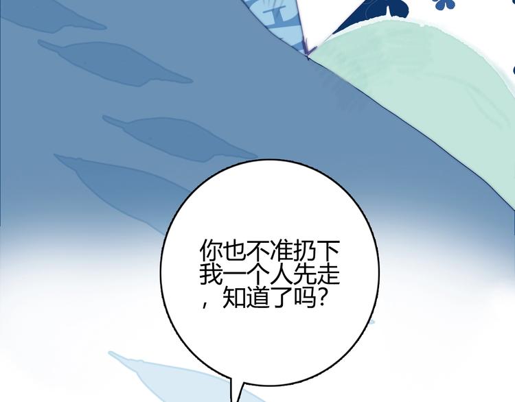第59话 找到你96