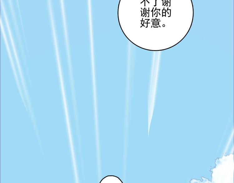 第38话 3个男人一台戏44