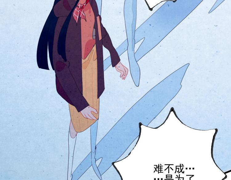 第17话 约定106