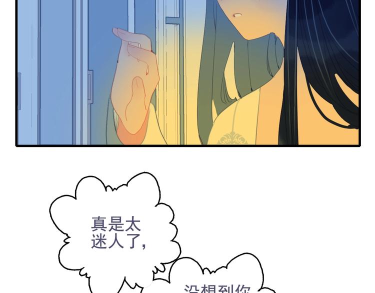 第53话 特别篇-王子们43