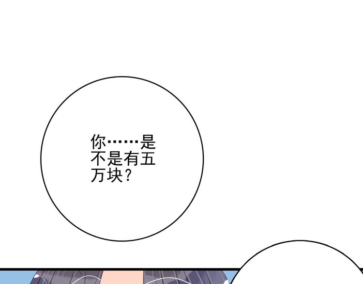 第16话 另一个玩家106