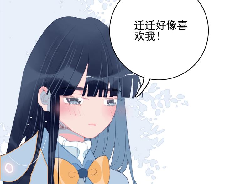 第56话 plan B6