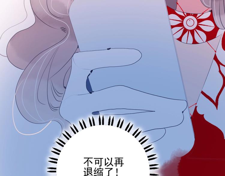 第34话 面基惨剧71