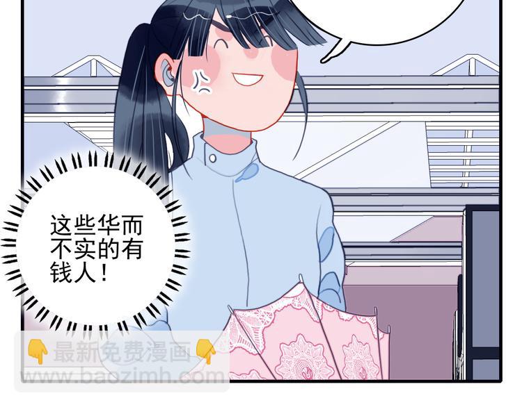 第5话 心动密室85