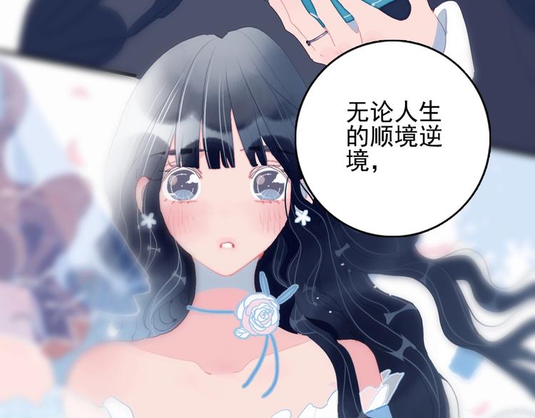 完结篇 直到生命尽头167