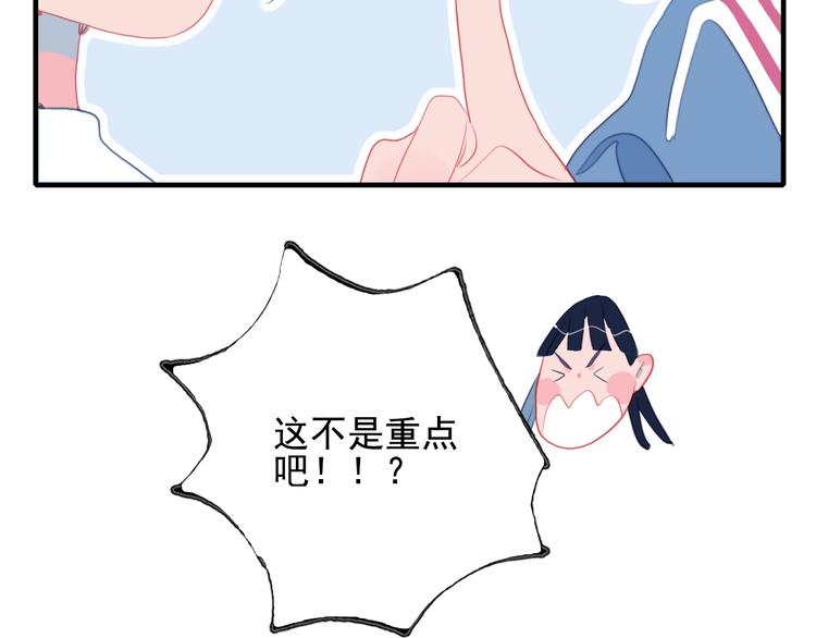 第48话 弟弟95