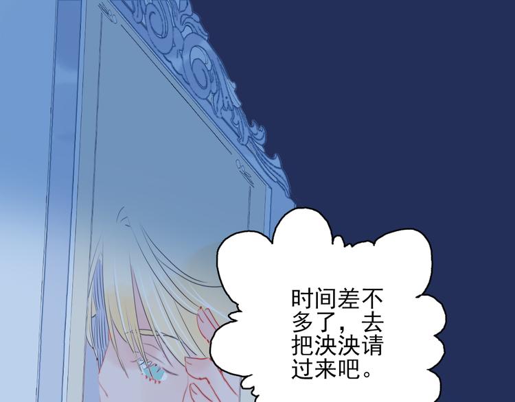 第21话 鉴biao大会？48