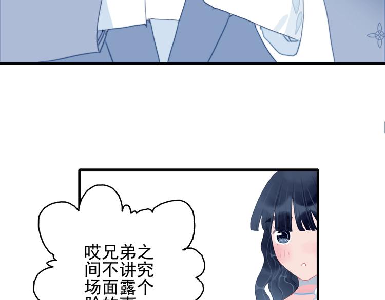 完结篇 直到生命尽头96
