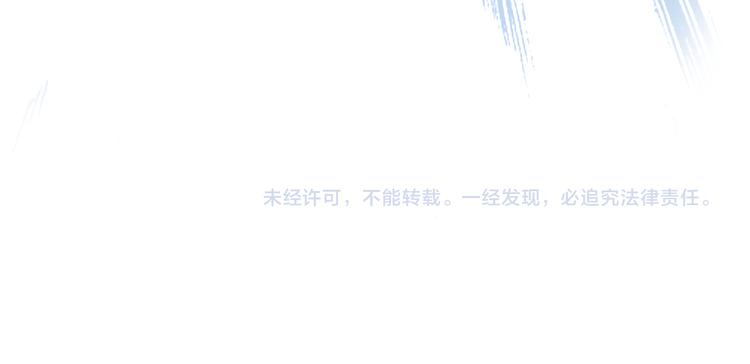 第3话 土味高富帅99