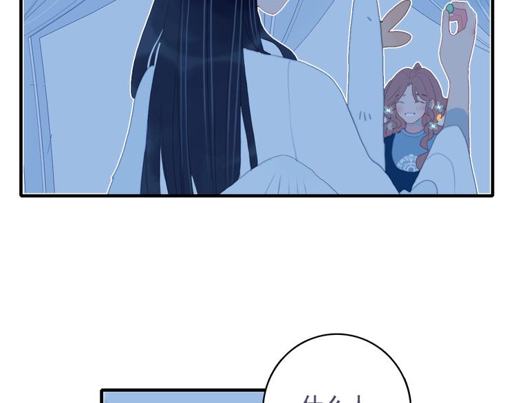 第53话 特别篇-王子们97