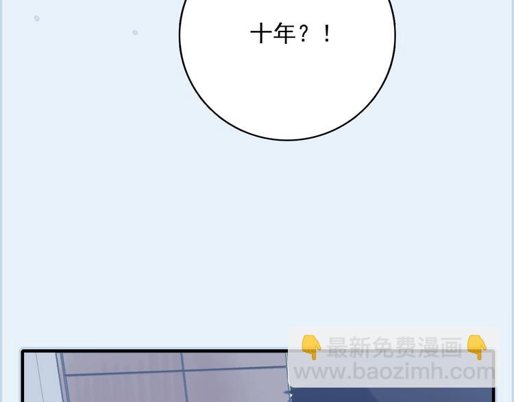 第67话 真相57
