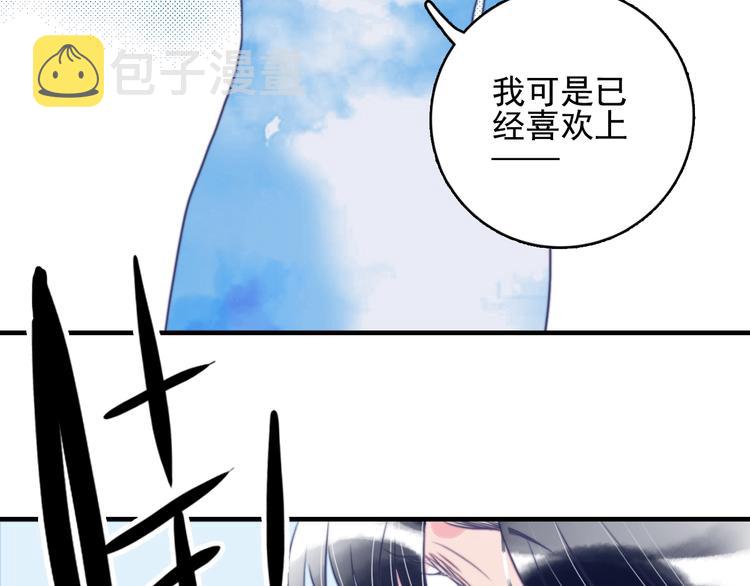 第39话 斗鱼103