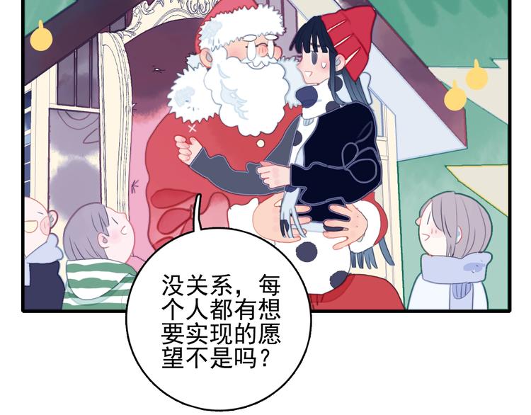 第65话 最后的圣诞19