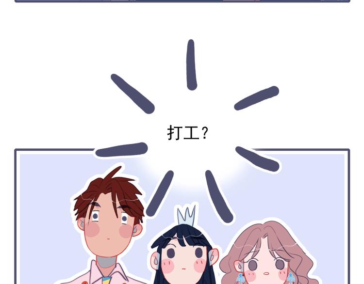 第42话 派对battle60