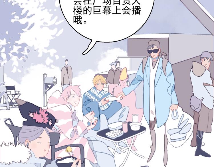 第54话 以后的事68