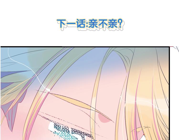 第38话 3个男人一台戏114
