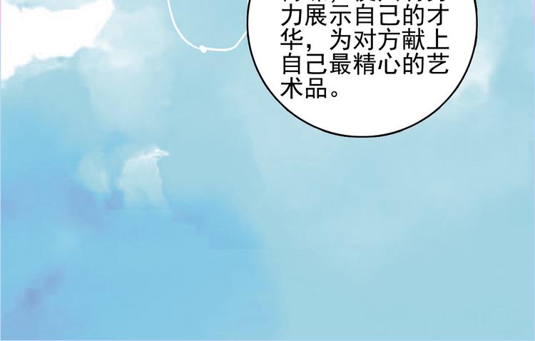 第38话 3个男人一台戏84