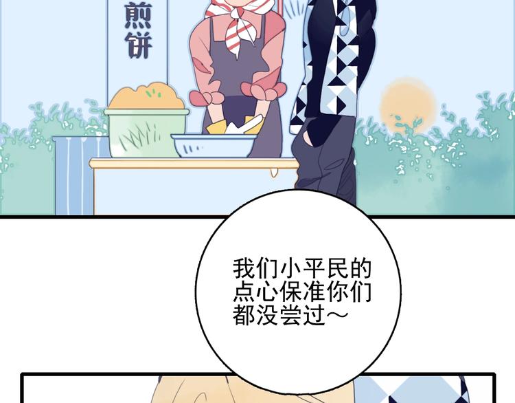 第30话 不自愿的疏离25