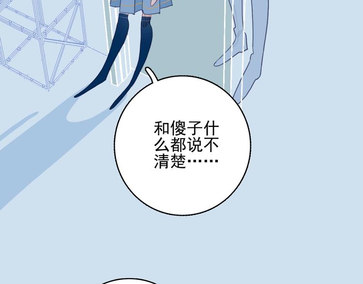 第36话 为她决斗41